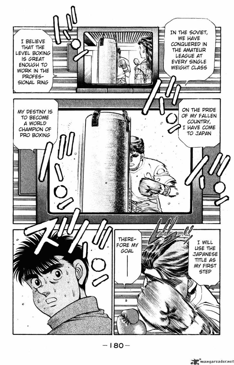 Hajime no Ippo: Fighting Spirit, Chapter 132 image 17